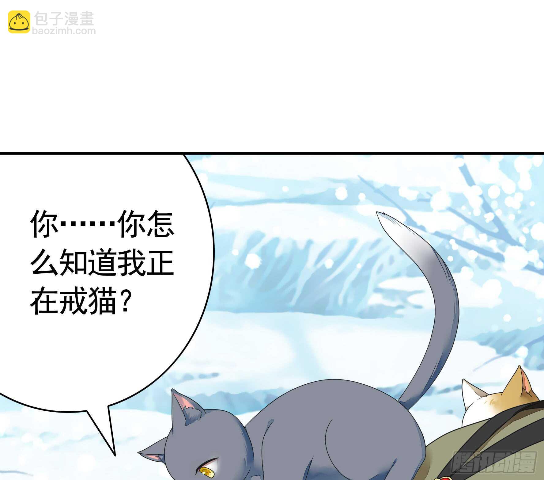 老公半夜喵喵叫(1/2)-第119话