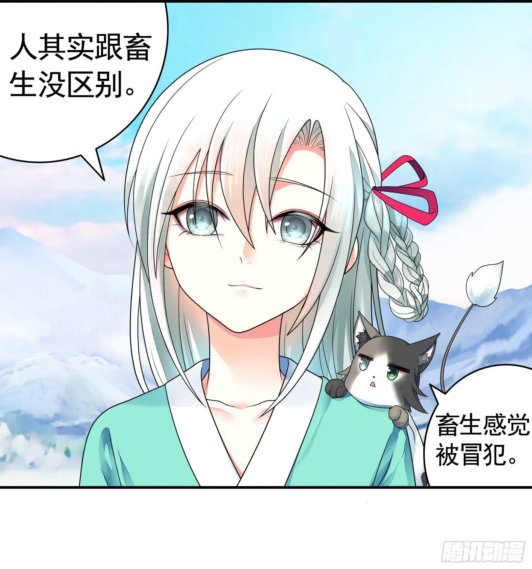 老公半夜喵喵叫(1/2)-第119话