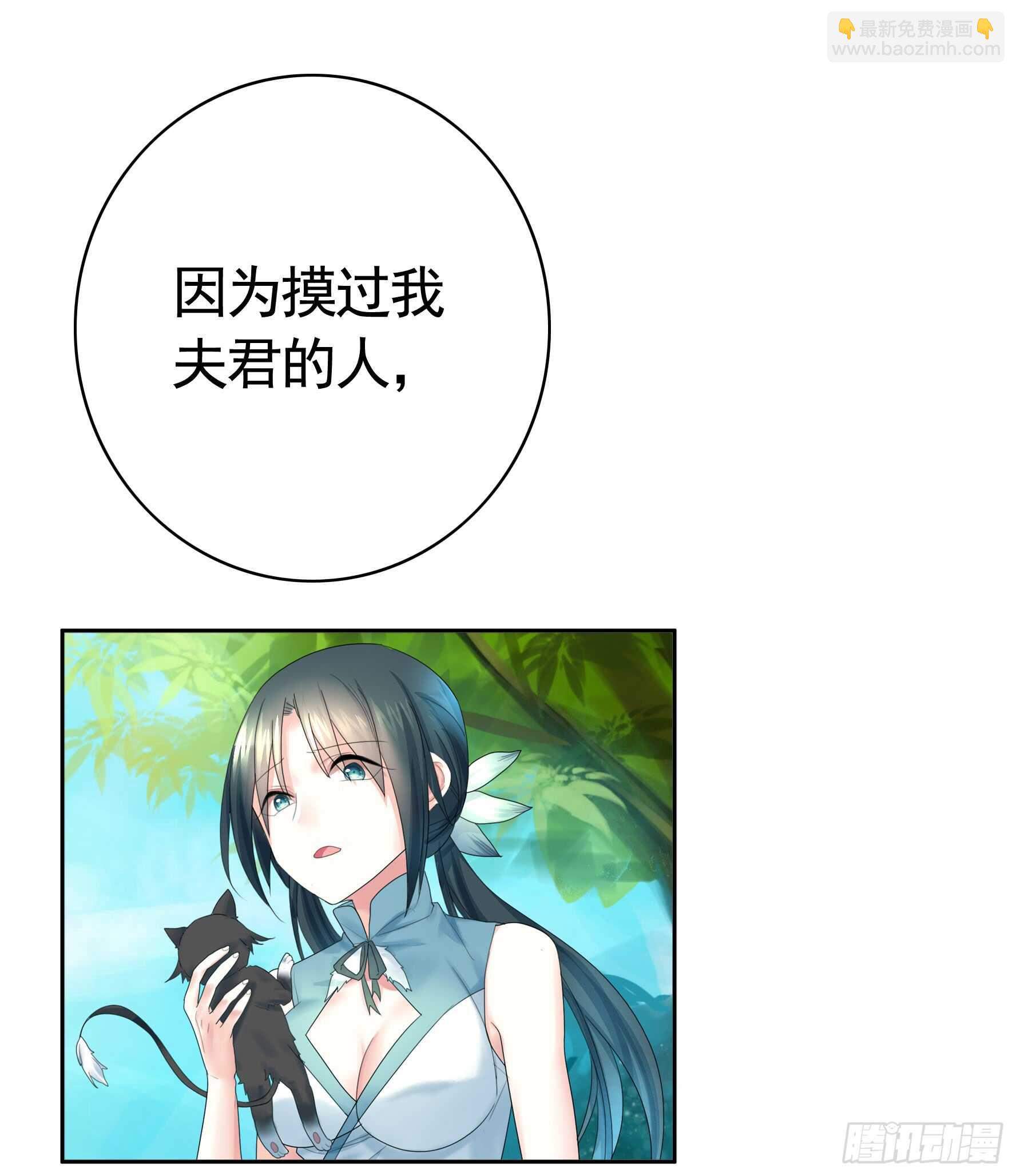 老公半夜喵喵叫(1/2)-第119话