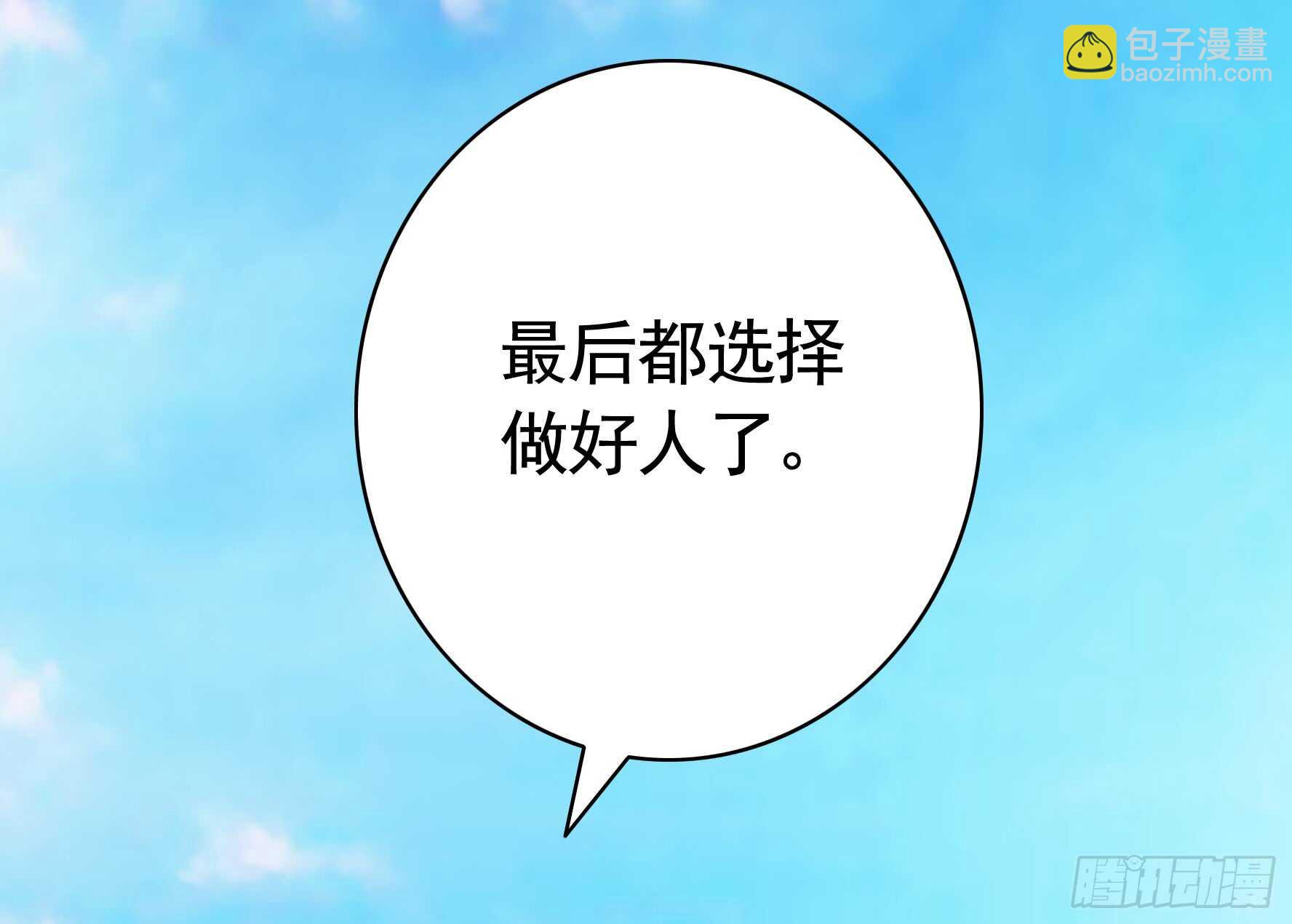 老公半夜喵喵叫(1/2)-第119话