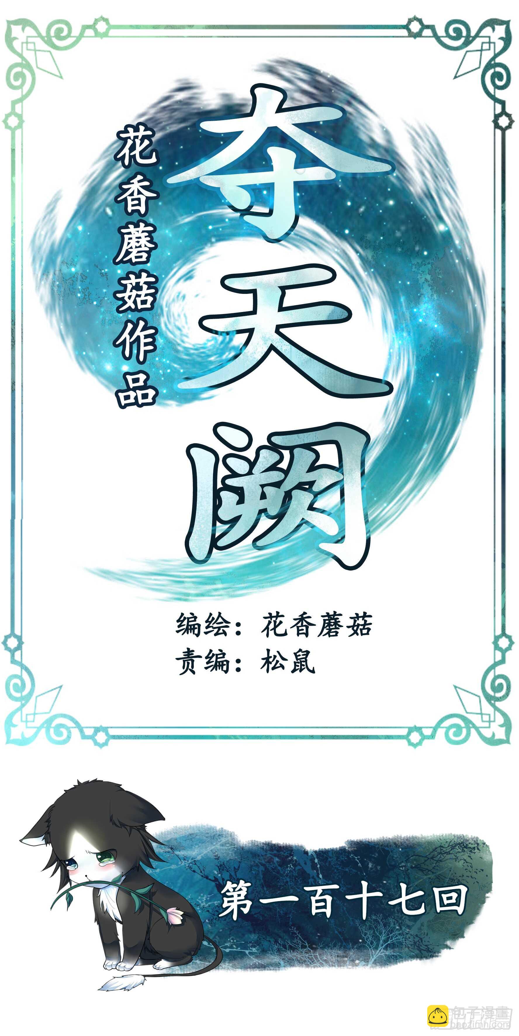 老公半夜喵喵叫(1/2)-第119话