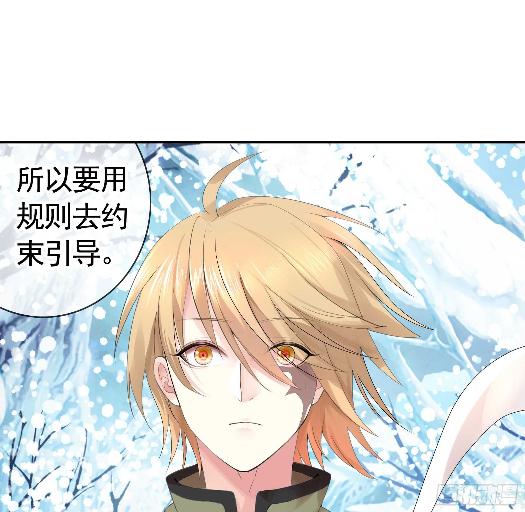 老公半夜喵喵叫(1/2)-第119话