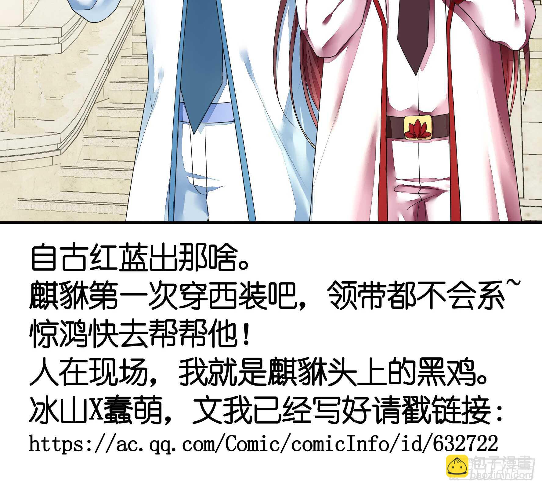 老公半夜喵喵叫(1/2)-第119话