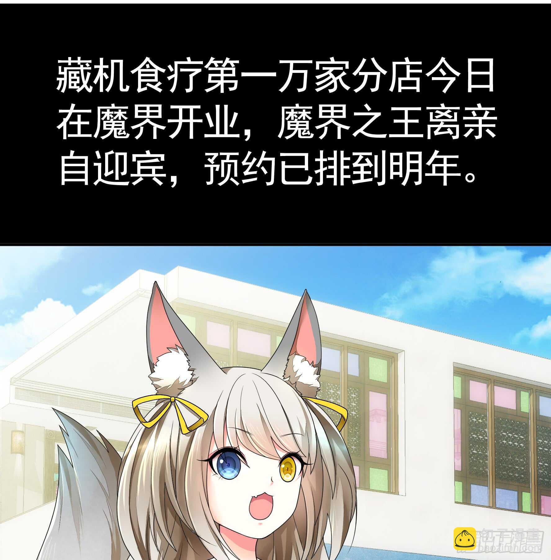 老公半夜喵喵叫(1/2)-第119话