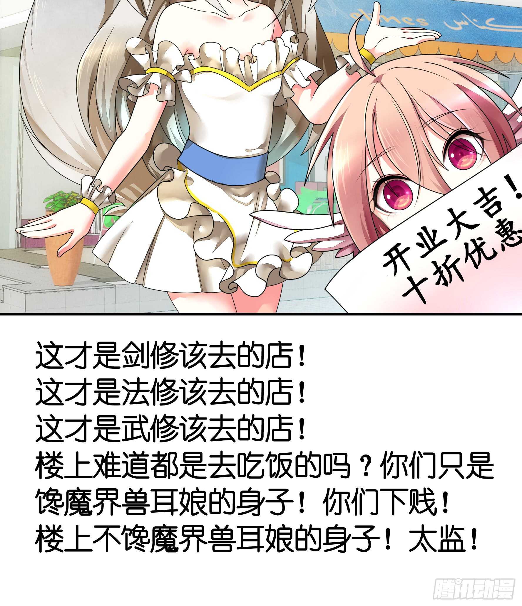 老公半夜喵喵叫(1/2)-第119话