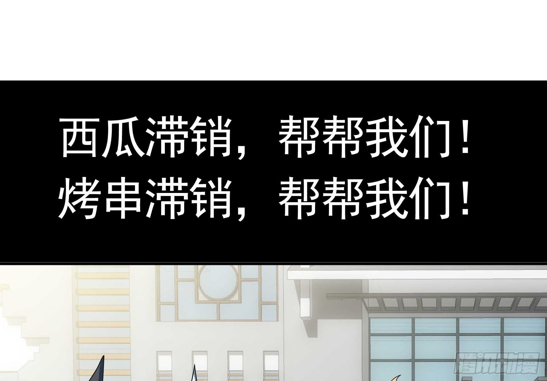 老公半夜喵喵叫(1/2)-第119话