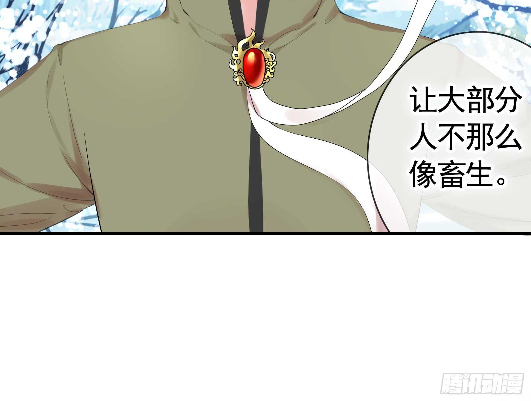 老公半夜喵喵叫(1/2)-第119话
