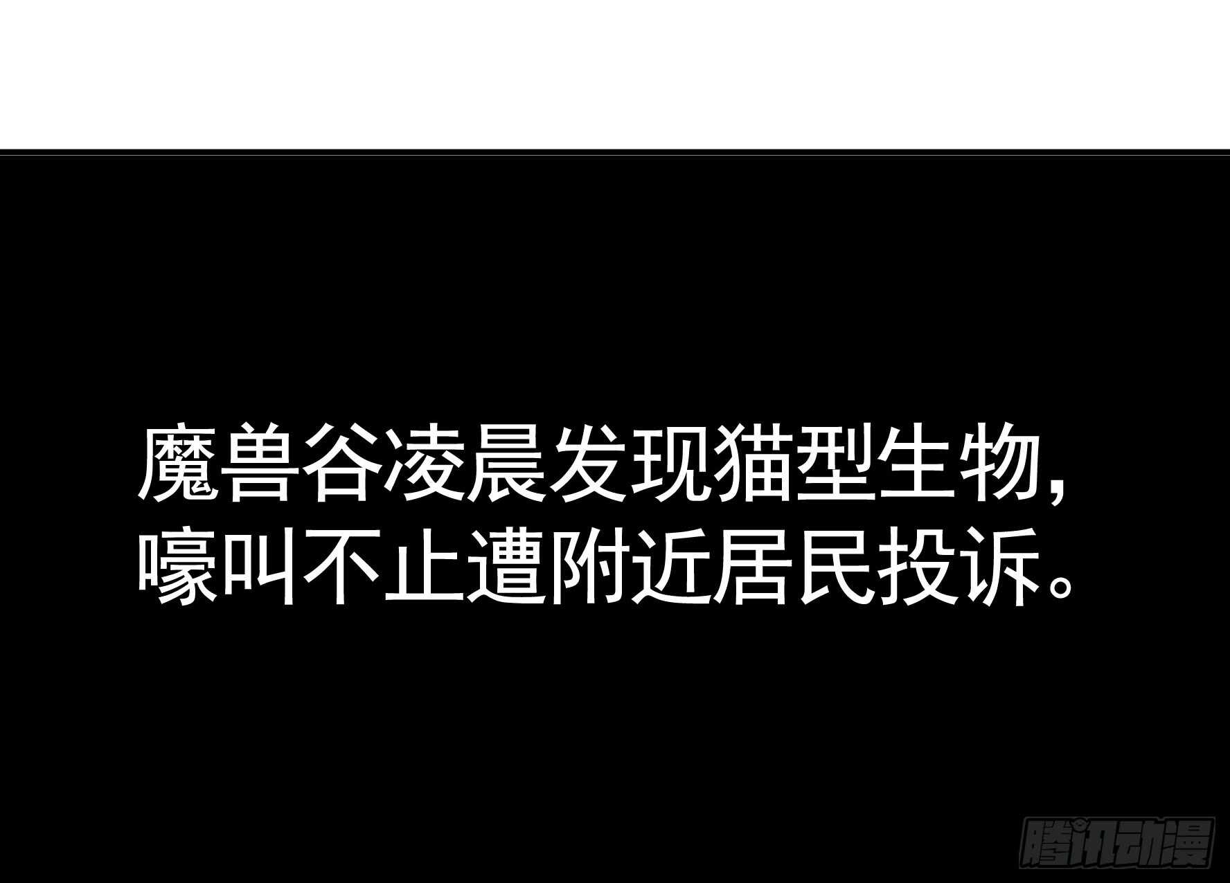 老公半夜喵喵叫(1/2)-第119话