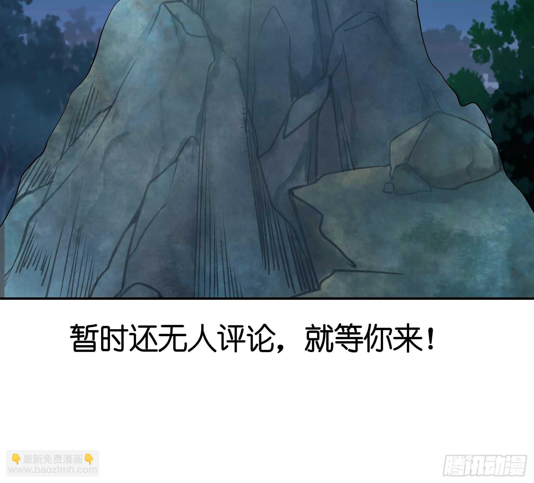 老公半夜喵喵叫(1/2)-第119话