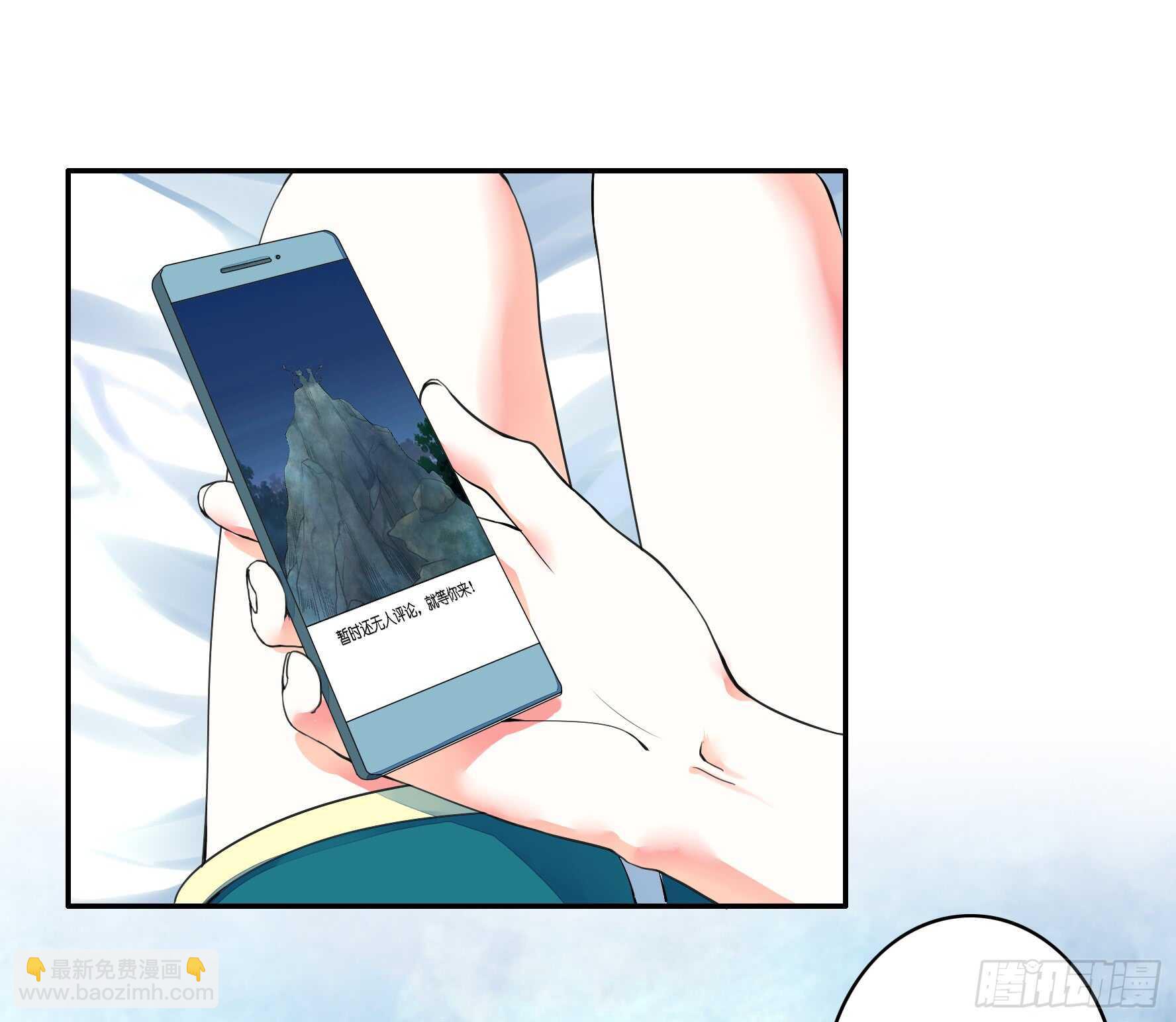 老公半夜喵喵叫(1/2)-第119话