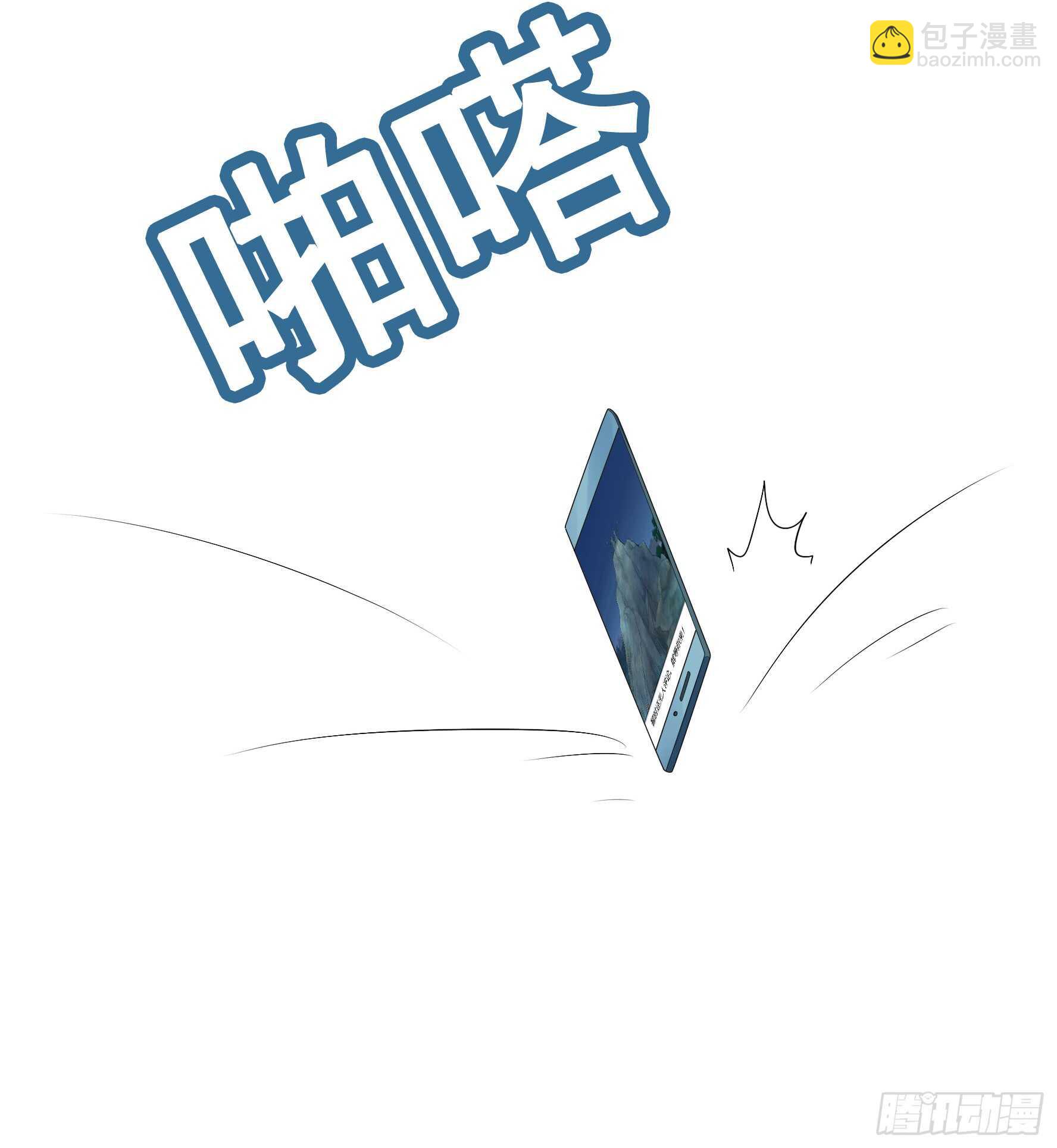 老公半夜喵喵叫(1/2)-第119话