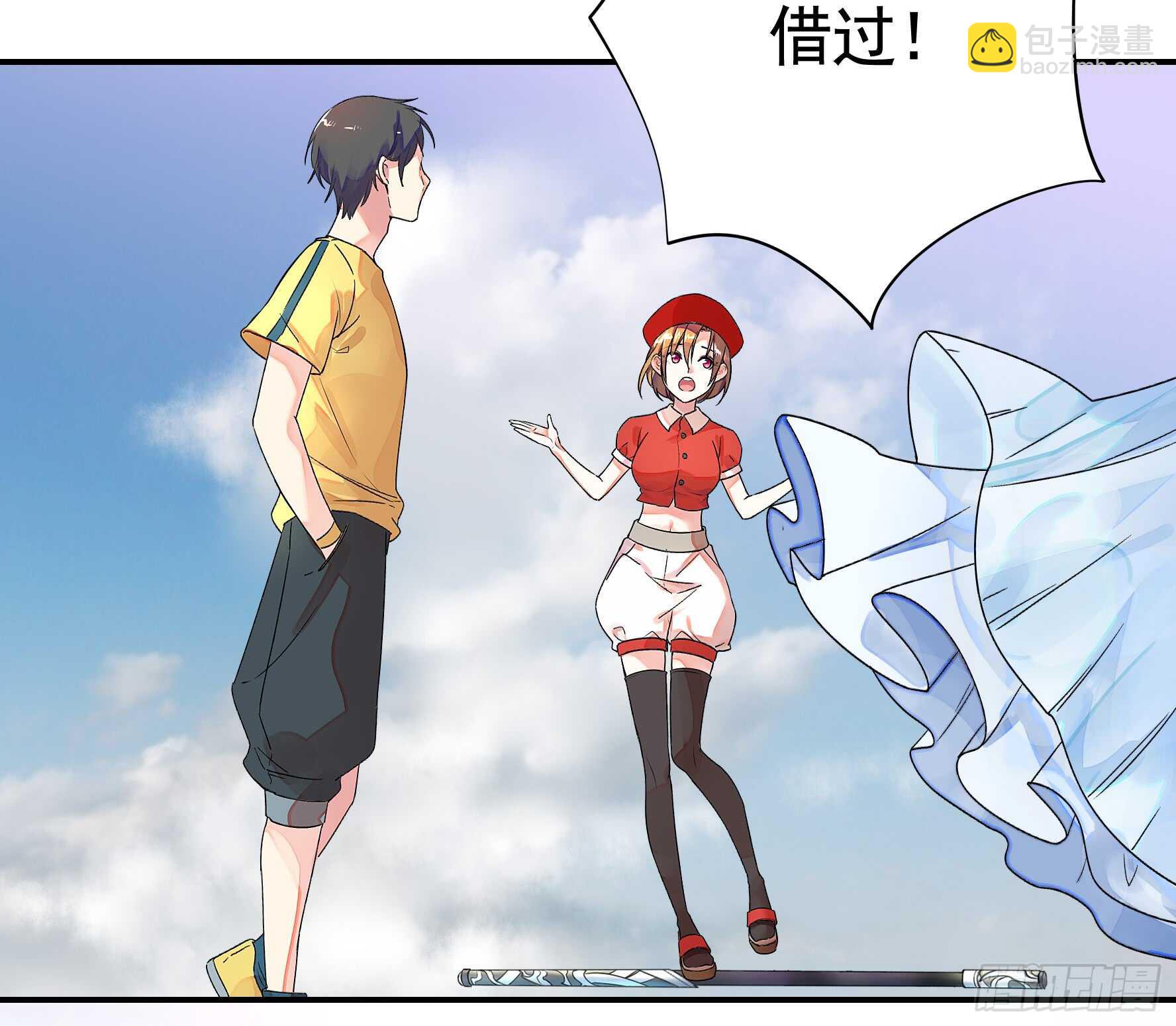 老公半夜喵喵叫(1/2)-第119话