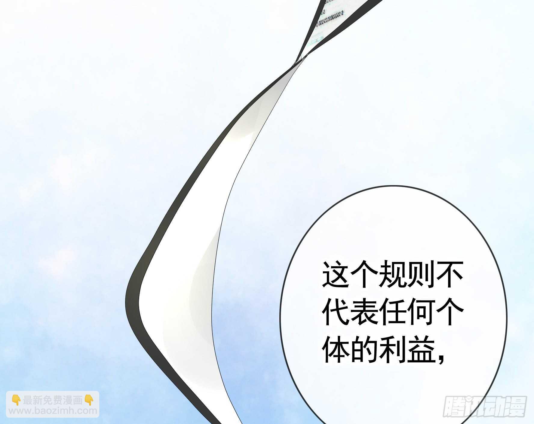老公半夜喵喵叫(1/2)-第119话