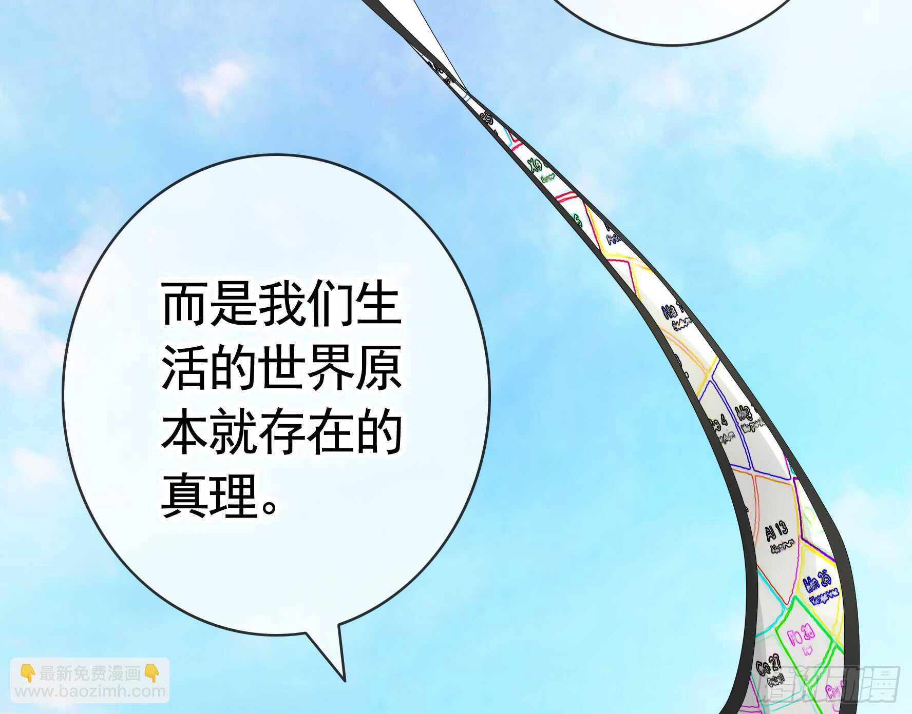 老公半夜喵喵叫(1/2)-第119话