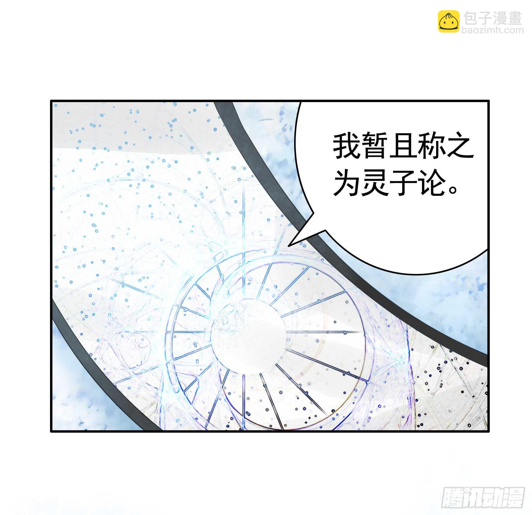 老公半夜喵喵叫(1/2)-第119话