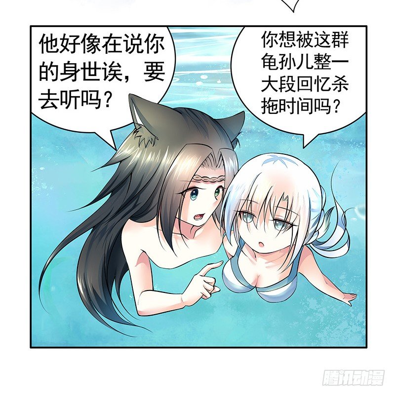 哥哥想再杀我一次？-第15话
