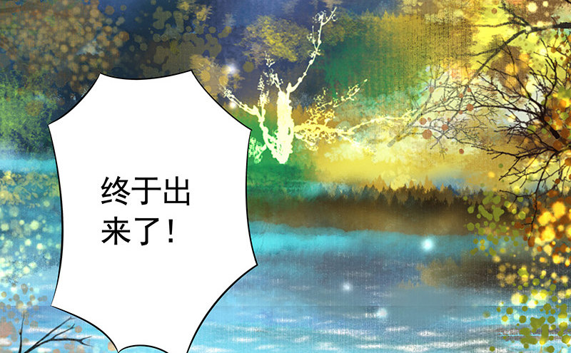 哥哥想再杀我一次？-第15话