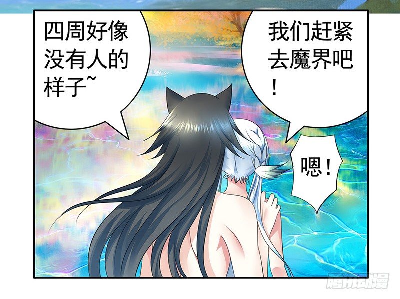 哥哥想再杀我一次？-第15话