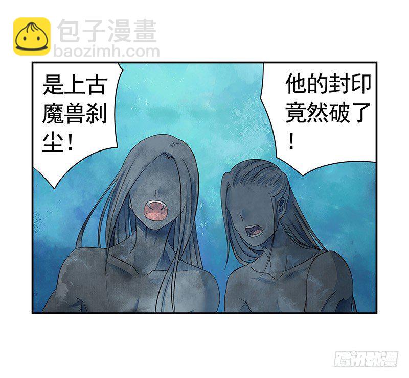 哥哥想再杀我一次？-第15话