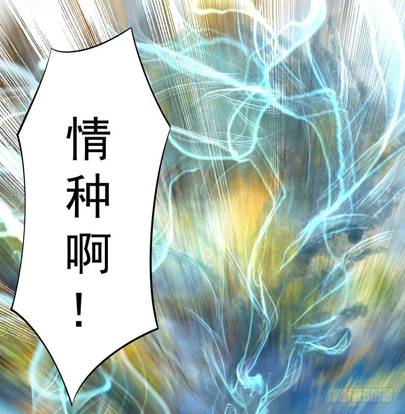 哥哥想再杀我一次？-第15话