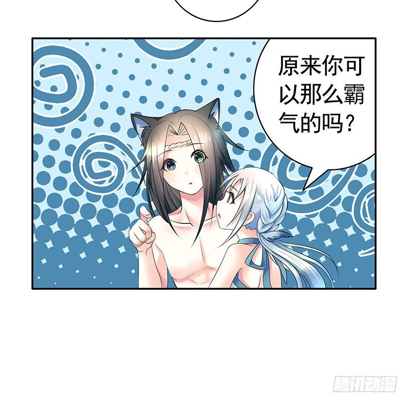 哥哥想再杀我一次？-第15话