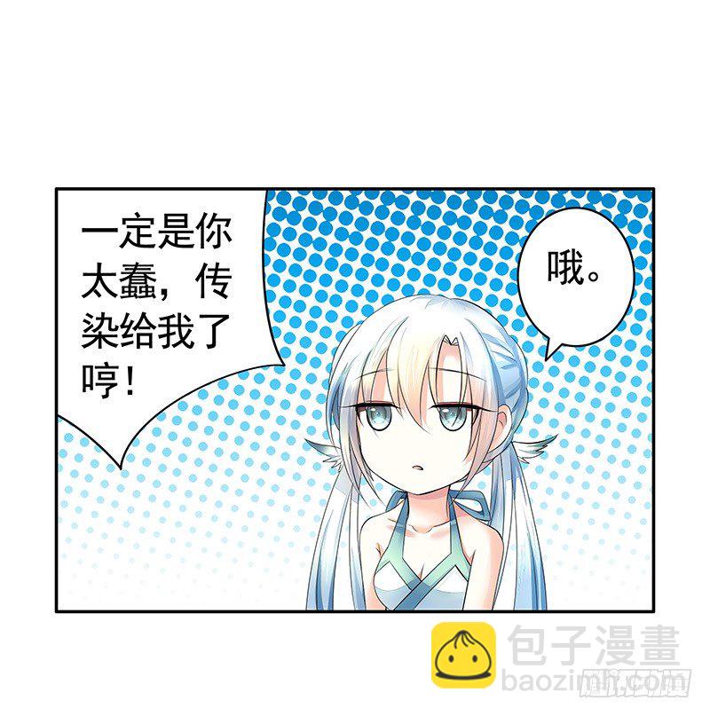 哥哥想再杀我一次？-第15话