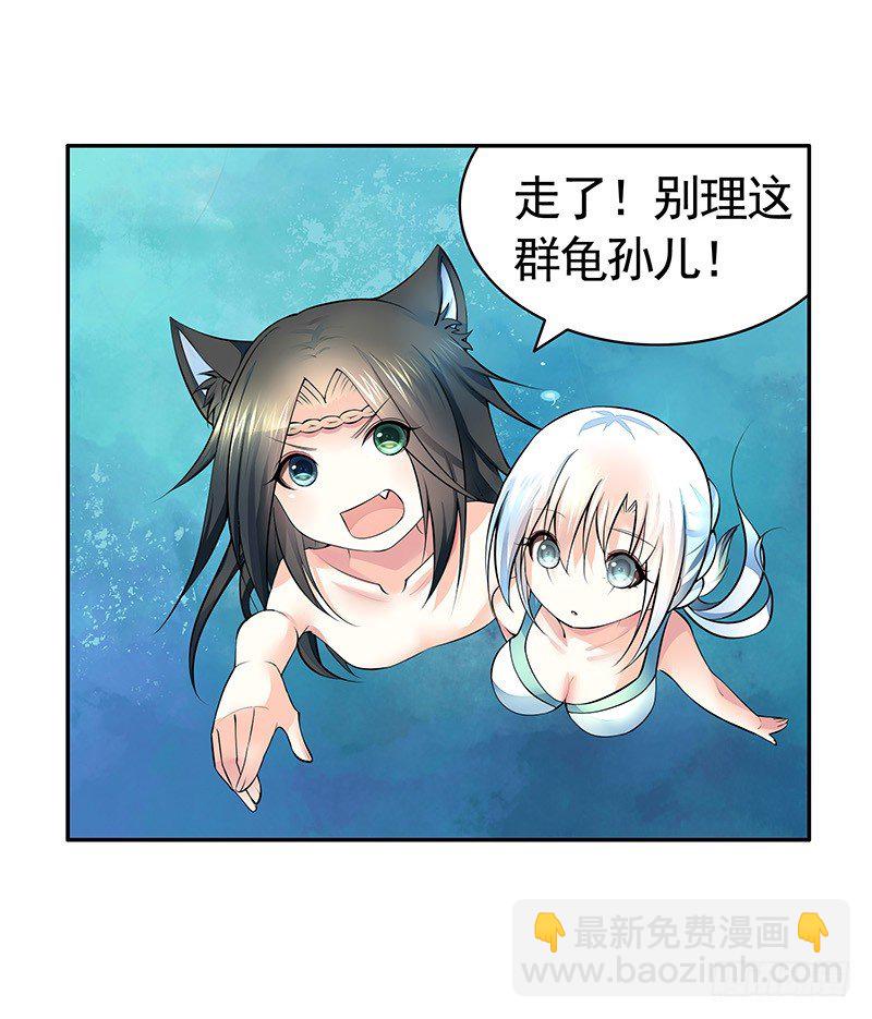 哥哥想再杀我一次？-第15话
