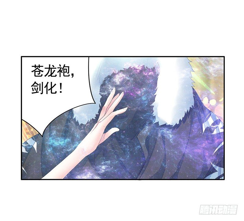 真拿你这只小猫咪没法子-第17话