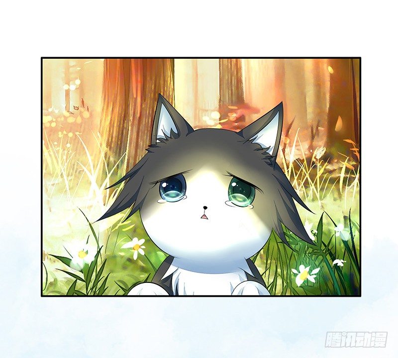 真拿你这只小猫咪没法子-第17话