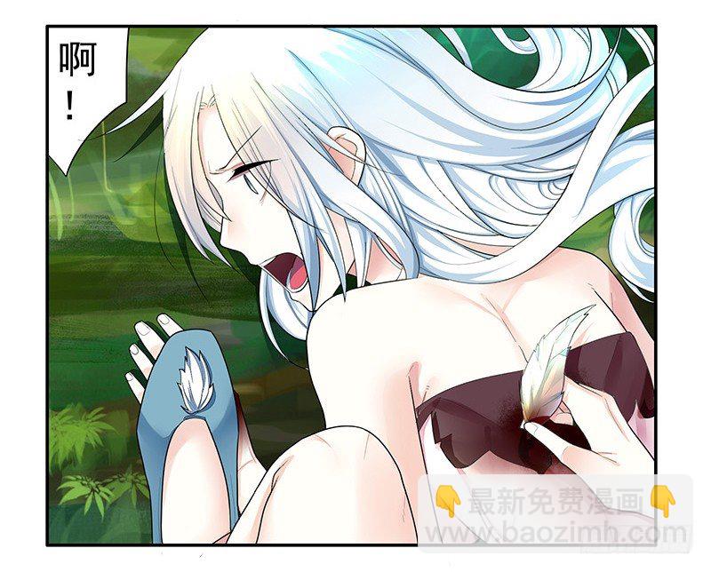 我，女二，打女主！-第19话
