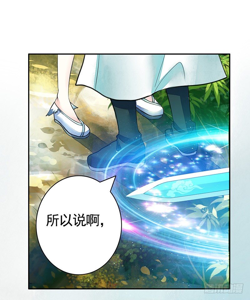 全天下都在追杀我(1/2)-第3话