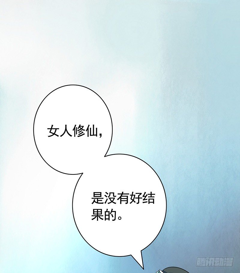 全天下都在追杀我(1/2)-第3话