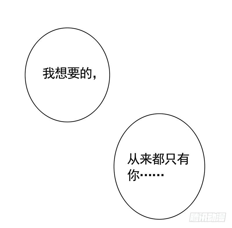 全天下都在追杀我(1/2)-第3话