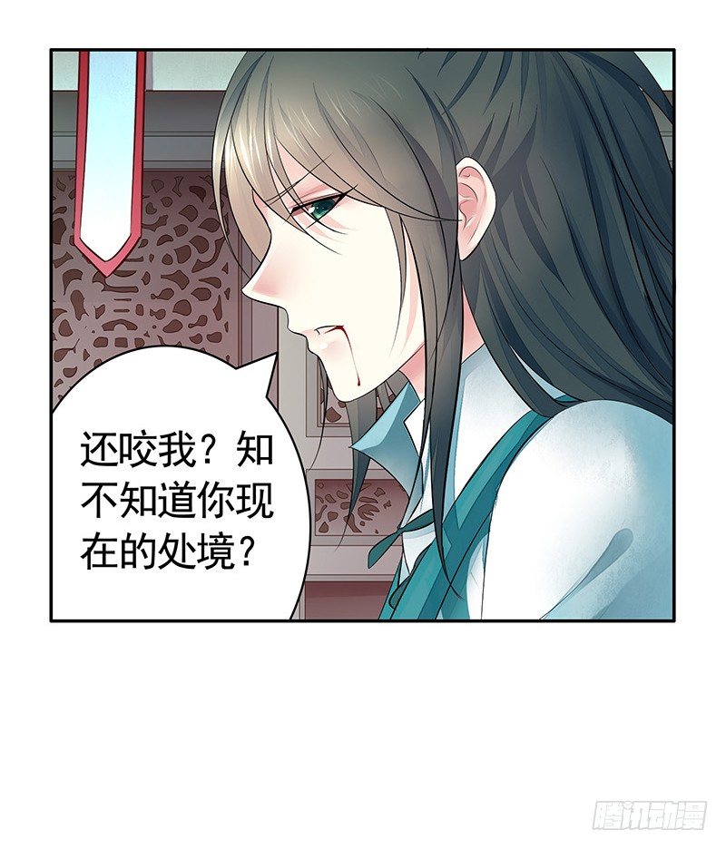 全天下都在追杀我(1/2)-第3话