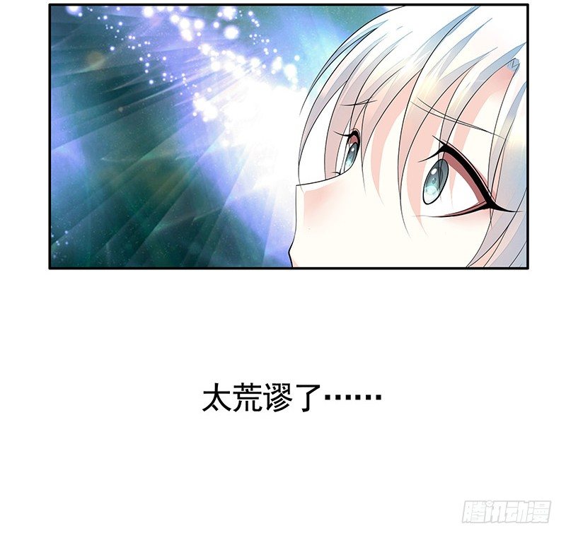 全天下都在追杀我(1/2)-第3话