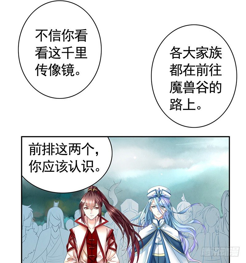 全天下都在追杀我(1/2)-第3话