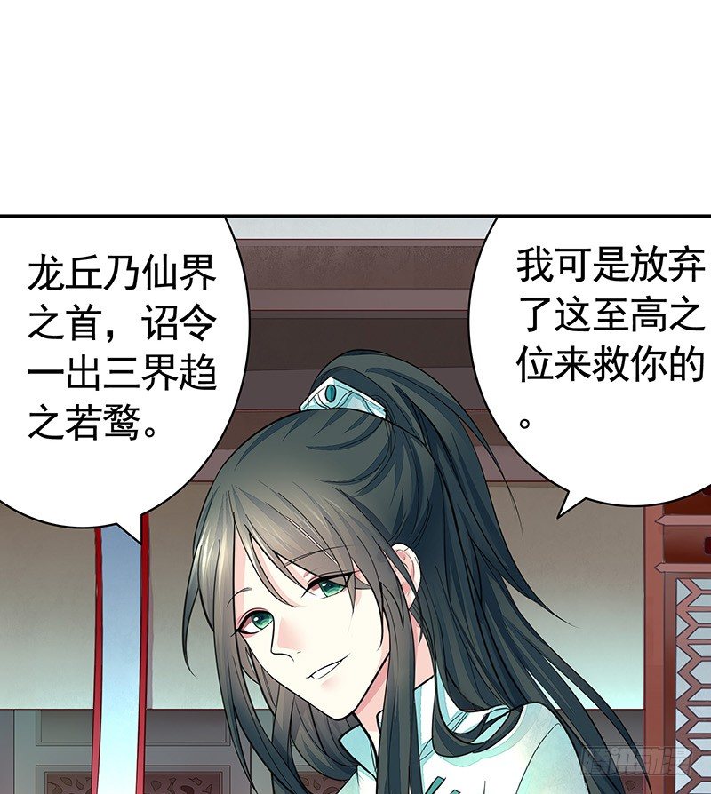 全天下都在追杀我(1/2)-第3话