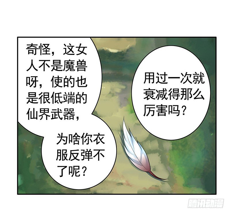 欠了猫情是要还的-第21话