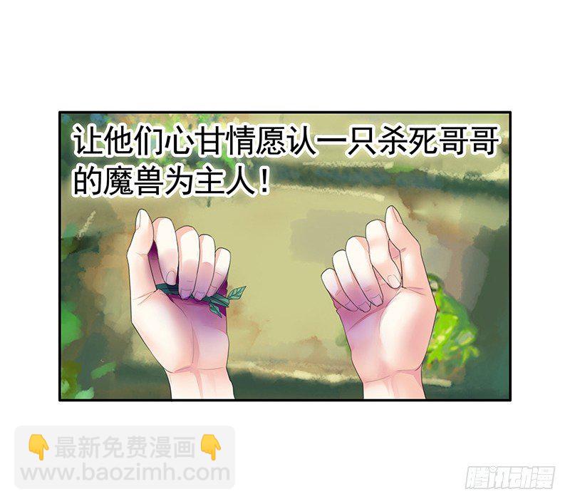 欠了猫情是要还的-第21话