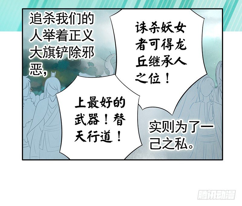 欠了猫情是要还的-第21话