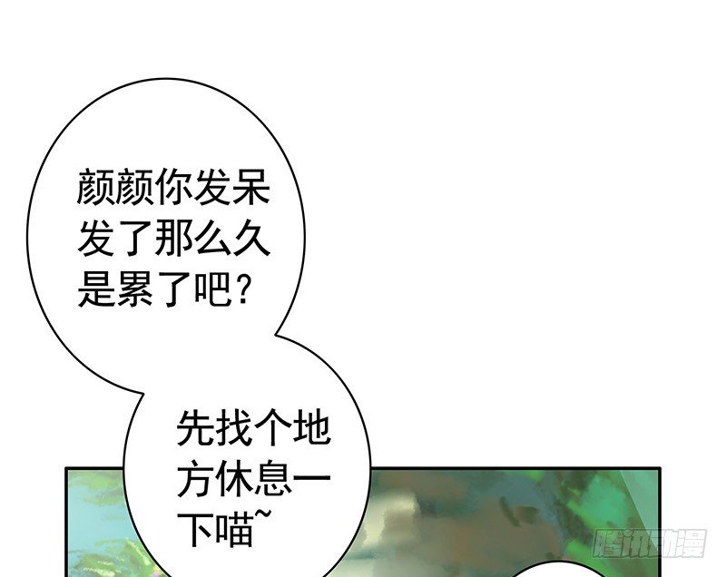 欠了猫情是要还的-第21话