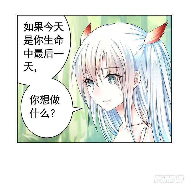 欠了猫情是要还的-第21话