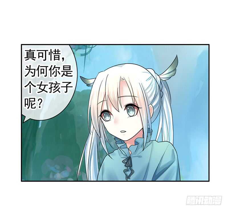 意不意外惊不惊喜-第25话