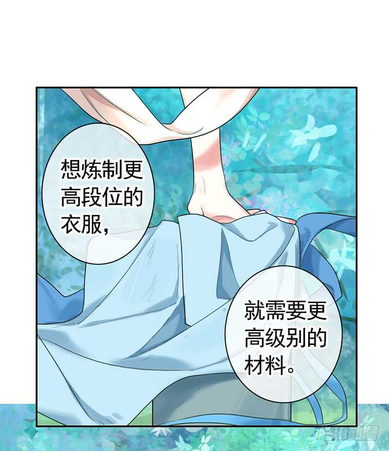 意不意外惊不惊喜-第25话