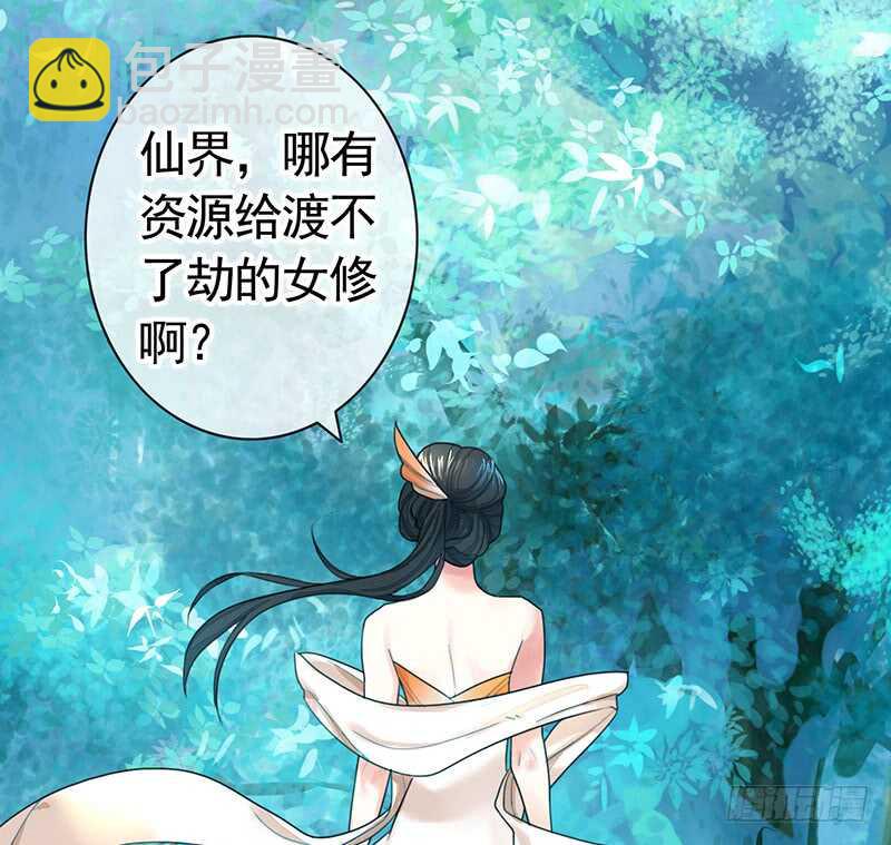 意不意外惊不惊喜-第25话
