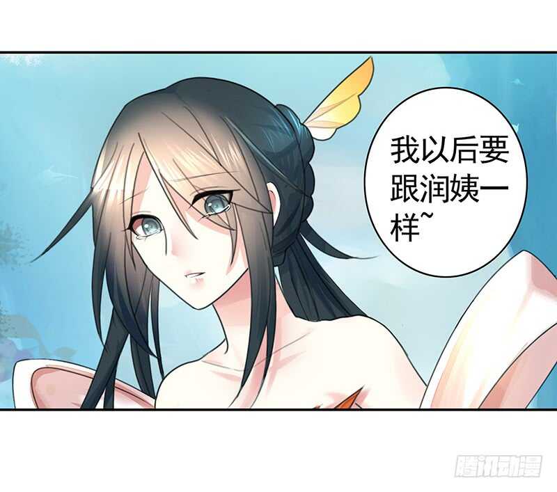 意不意外惊不惊喜-第25话