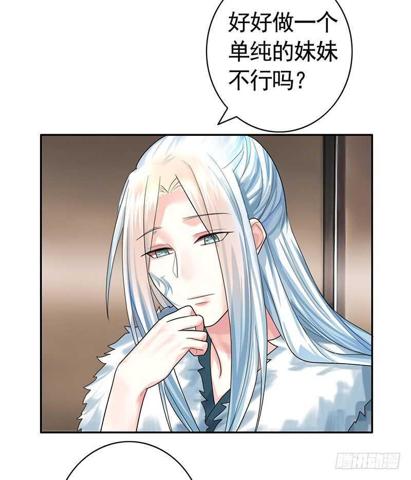 意不意外惊不惊喜-第25话