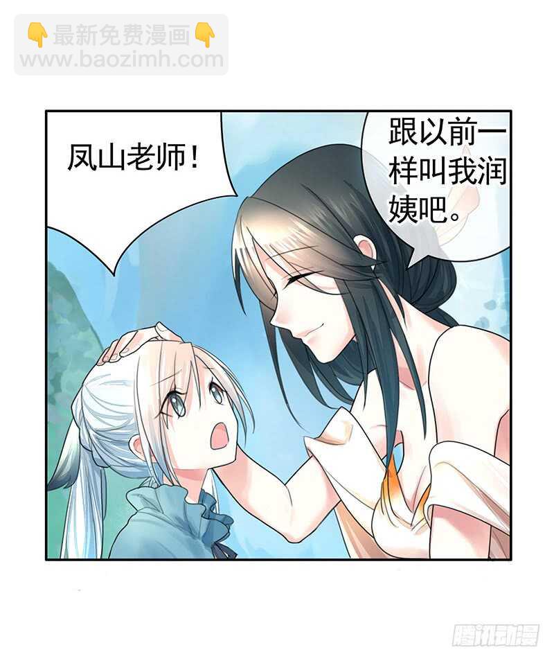 意不意外惊不惊喜-第25话