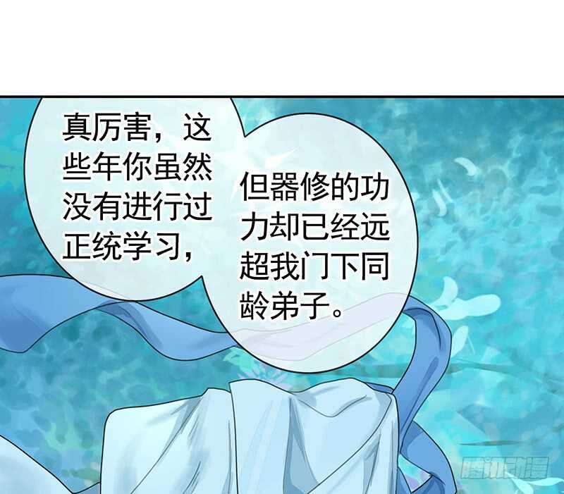 意不意外惊不惊喜-第25话