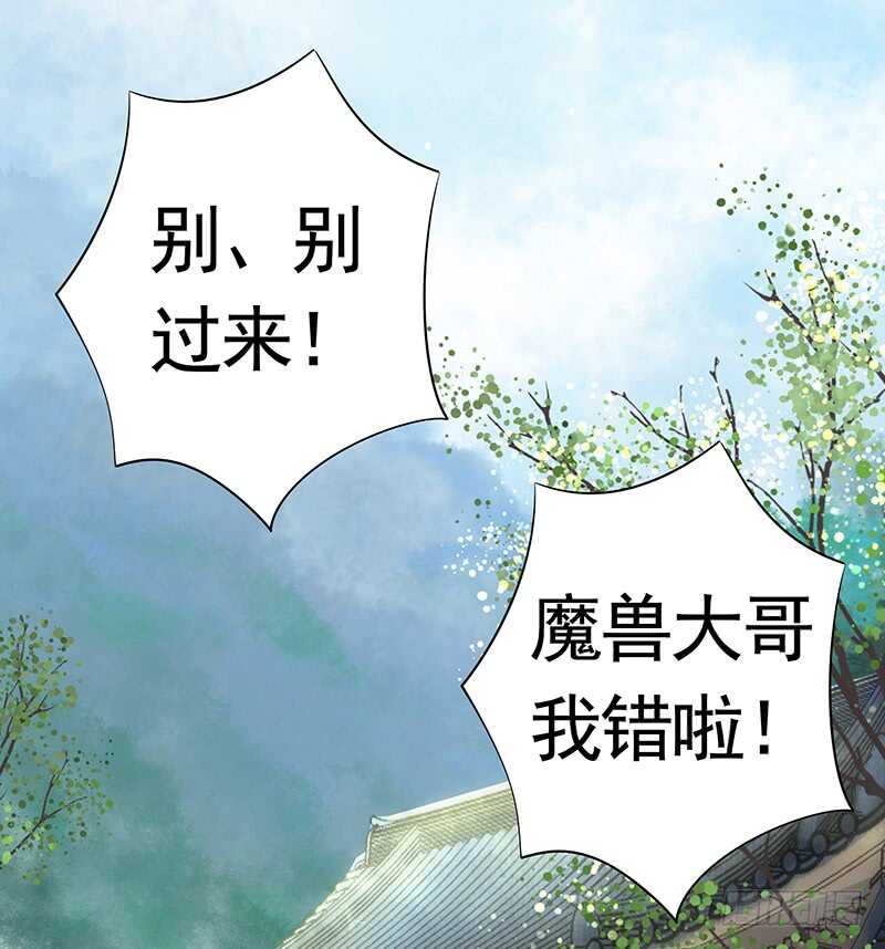 神级操作丝血反杀-第27话